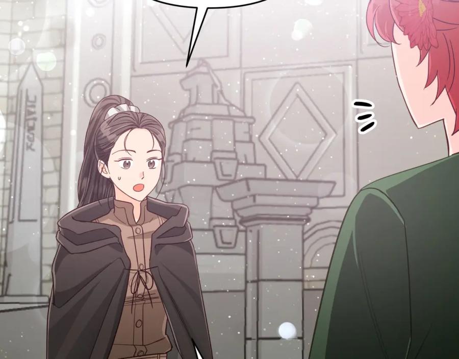 《钻石小姐历险记》第37话 另一个黛西树精 第167页