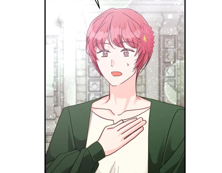 《钻石小姐历险记》第37话 另一个黛西树精 第130页