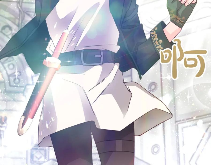 《钻石小姐历险记》第37话 另一个黛西树精 第92页