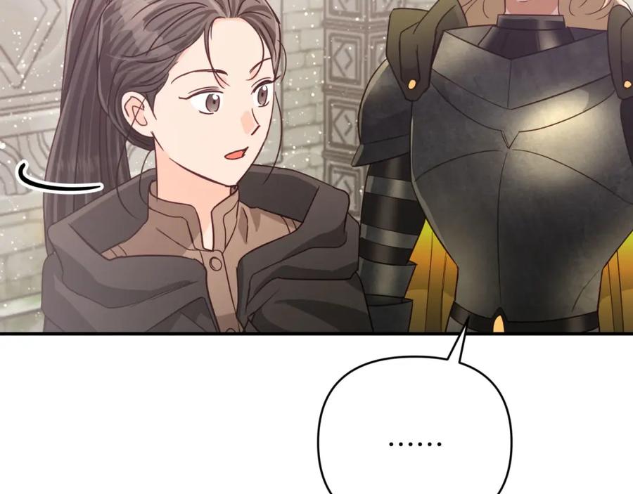 《钻石小姐历险记》第37话 另一个黛西树精 第195页