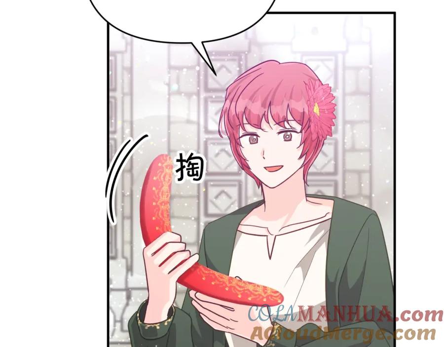《钻石小姐历险记》第37话 另一个黛西树精 第97页
