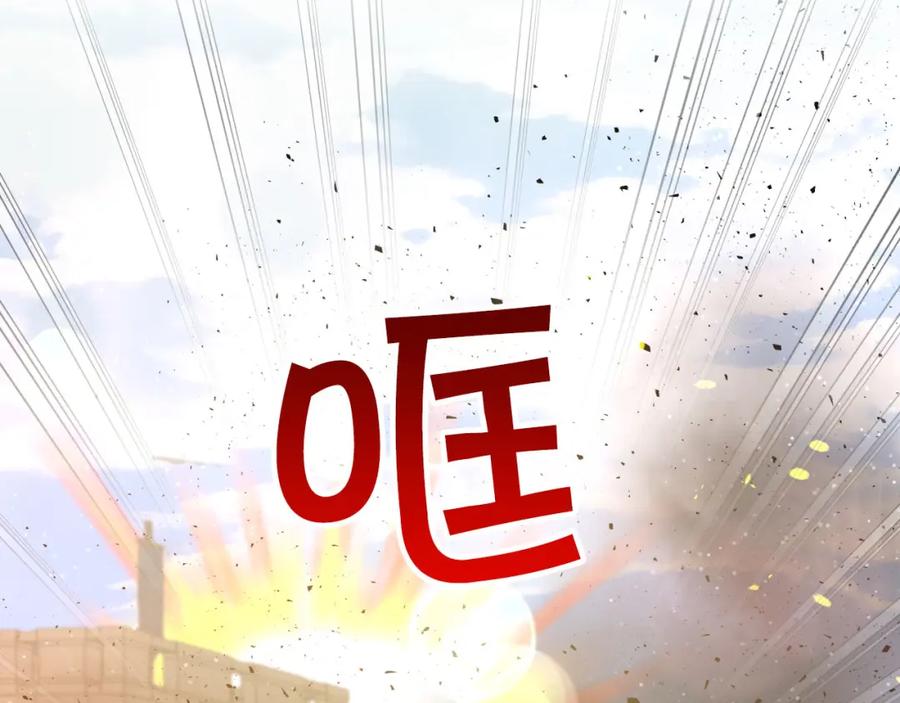 《钻石小姐历险记》第38话 事件的源头 第42页