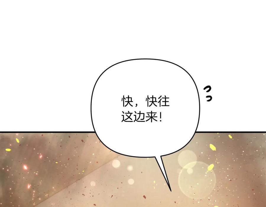 《钻石小姐历险记》第38话 事件的源头 第48页