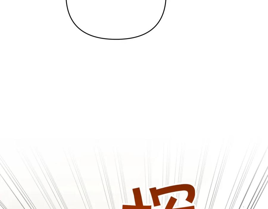 《钻石小姐历险记》第38话 事件的源头 第59页