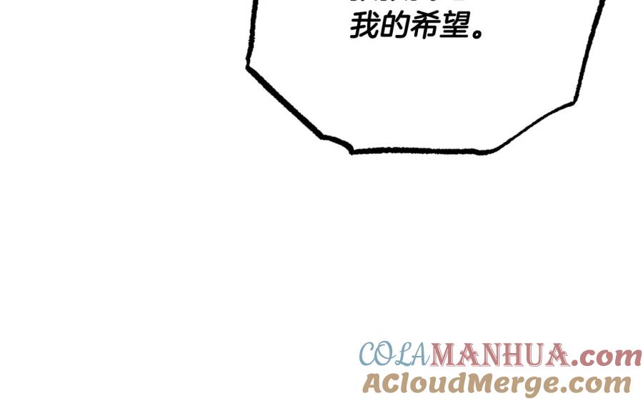 《钻石小姐历险记》第38话 事件的源头 第189页