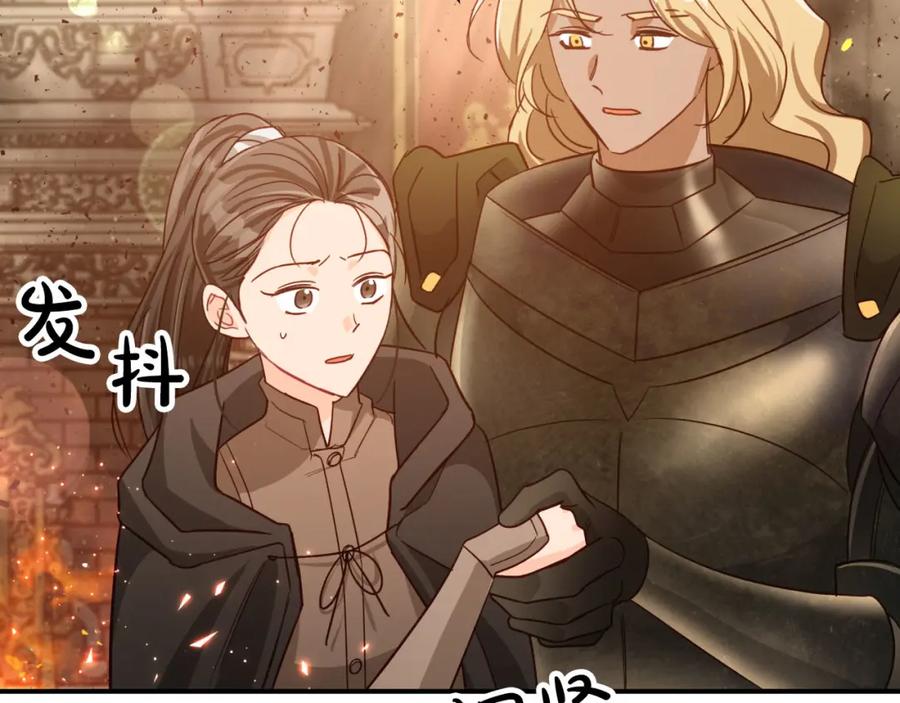 《钻石小姐历险记》第38话 事件的源头 第171页