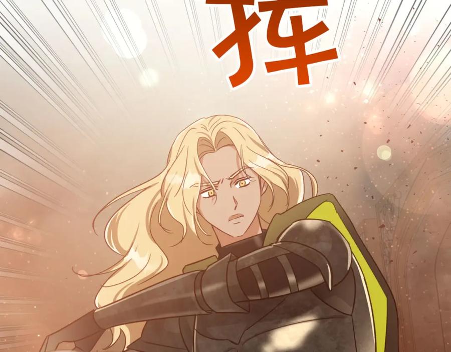 《钻石小姐历险记》第38话 事件的源头 第60页