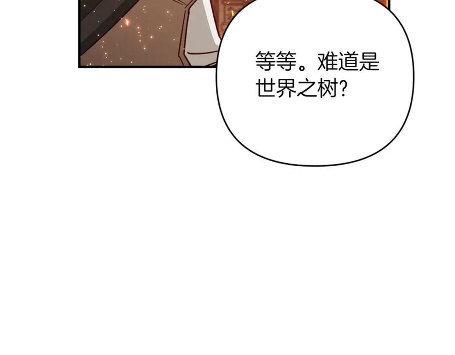 《钻石小姐历险记》第38话 事件的源头 第186页