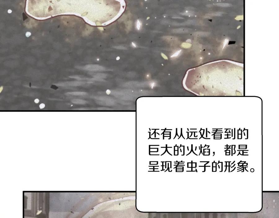 《钻石小姐历险记》第38话 事件的源头 第164页