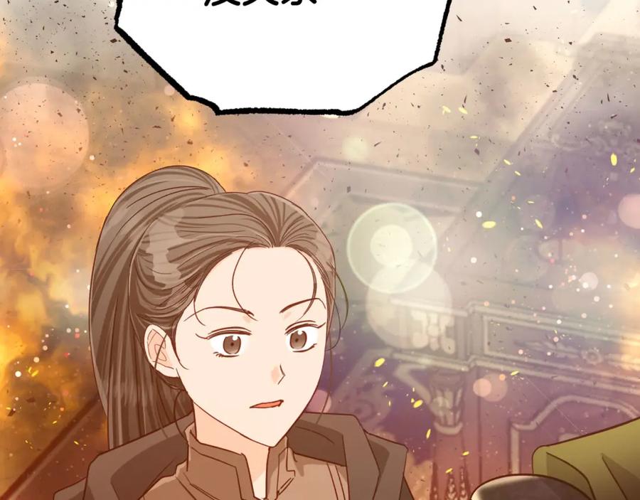 《钻石小姐历险记》第38话 事件的源头 第179页