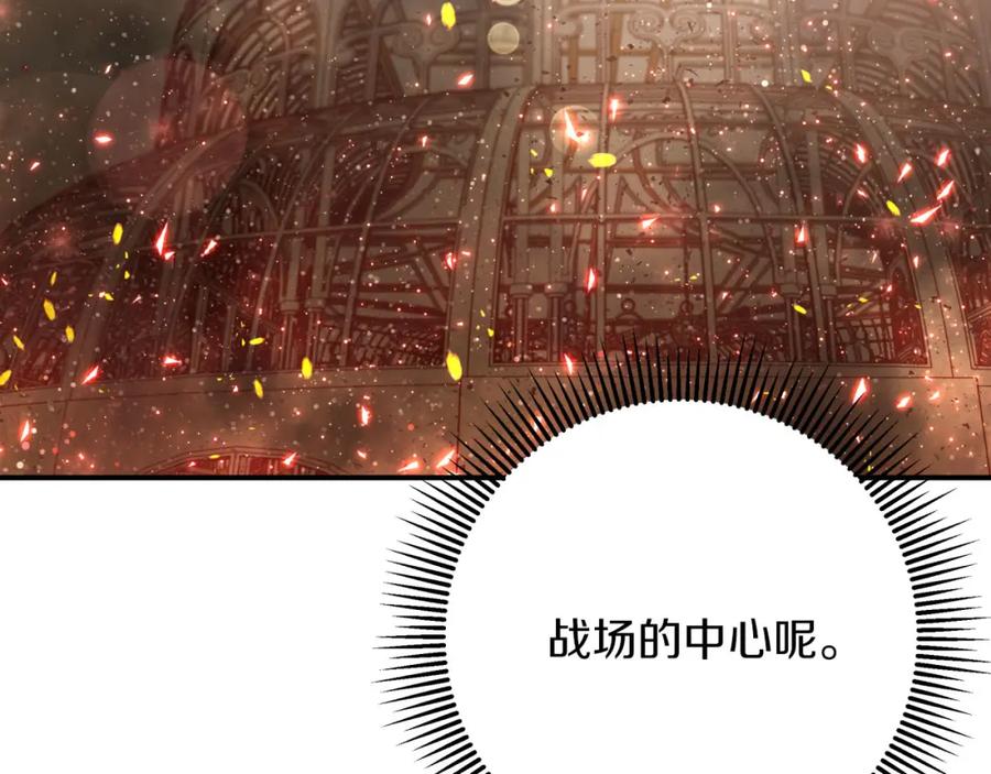 《钻石小姐历险记》第38话 事件的源头 第52页