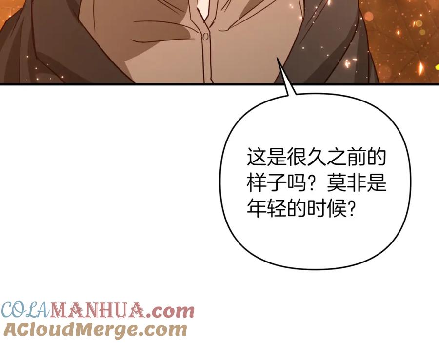 《钻石小姐历险记》第38话 事件的源头 第105页