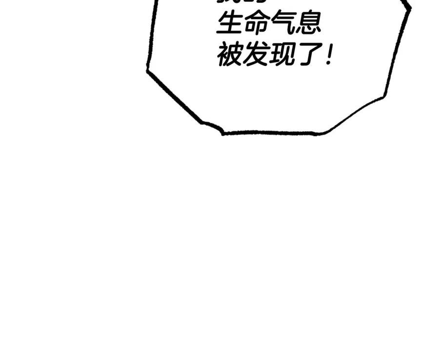 《钻石小姐历险记》第38话 事件的源头 第202页