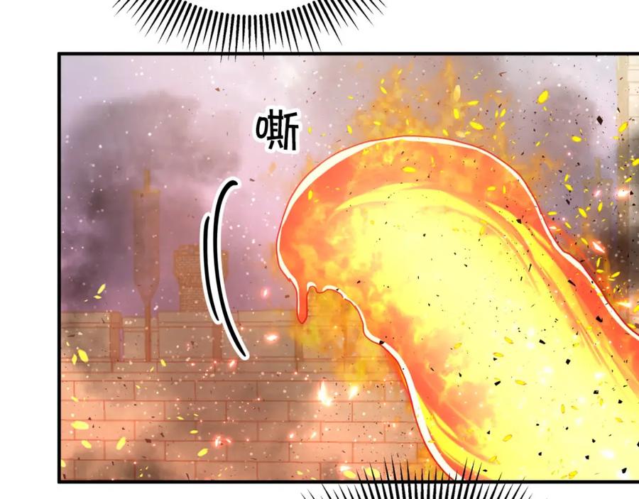 《钻石小姐历险记》第38话 事件的源头 第46页