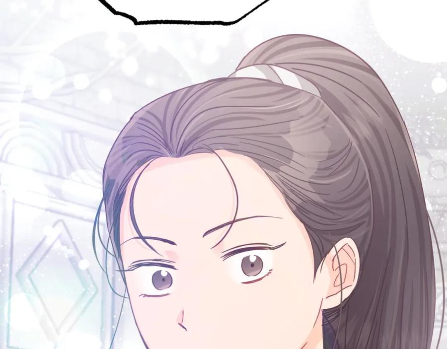 《钻石小姐历险记》第38话 事件的源头 第2页
