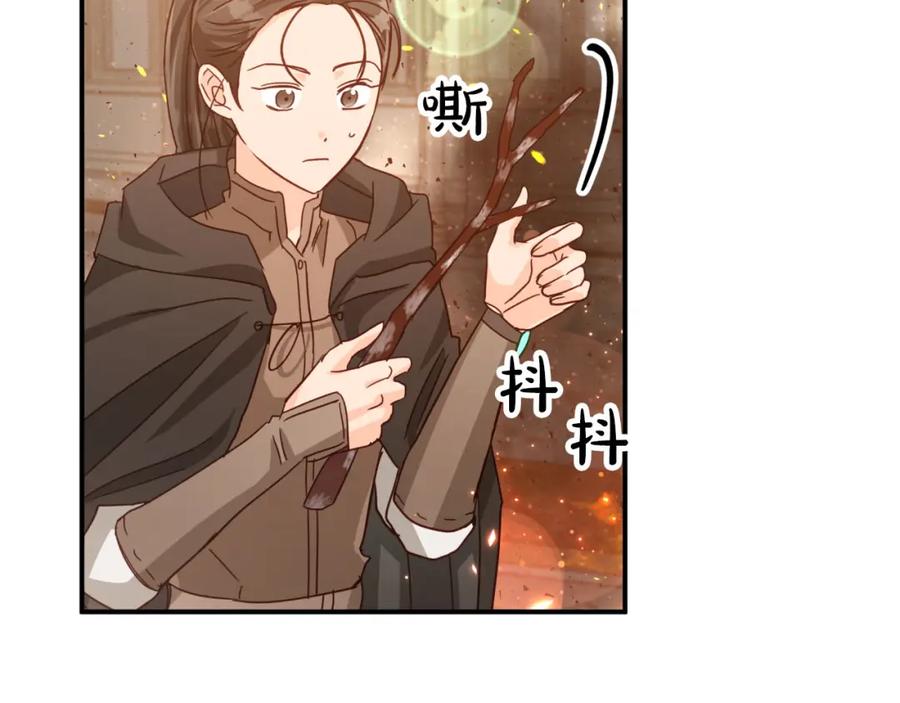 《钻石小姐历险记》第38话 事件的源头 第75页