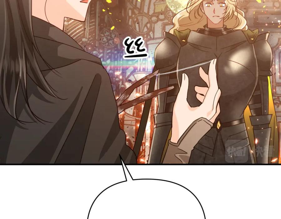 《钻石小姐历险记》第38话 事件的源头 第80页