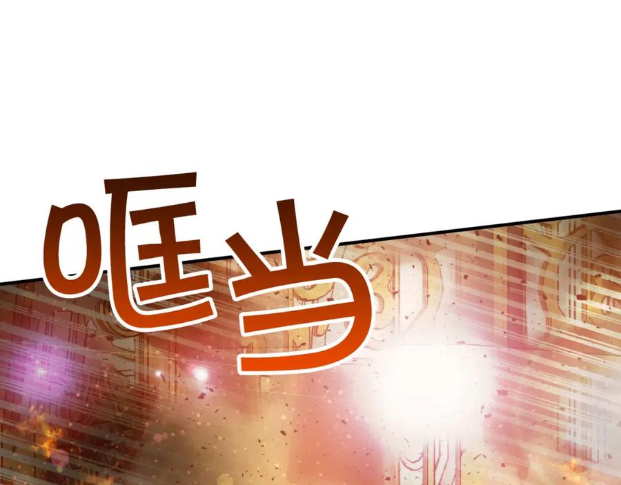 《钻石小姐历险记》第38话 事件的源头 第62页