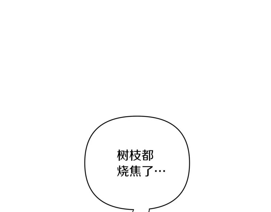 《钻石小姐历险记》第38话 事件的源头 第70页