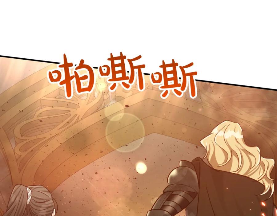 《钻石小姐历险记》第38话 事件的源头 第64页