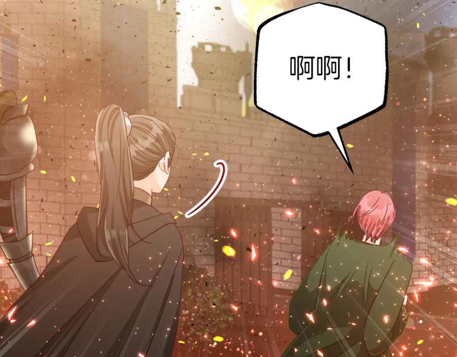 《钻石小姐历险记》第38话 事件的源头 第43页