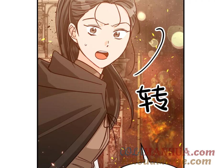 《钻石小姐历险记》第38话 事件的源头 第185页