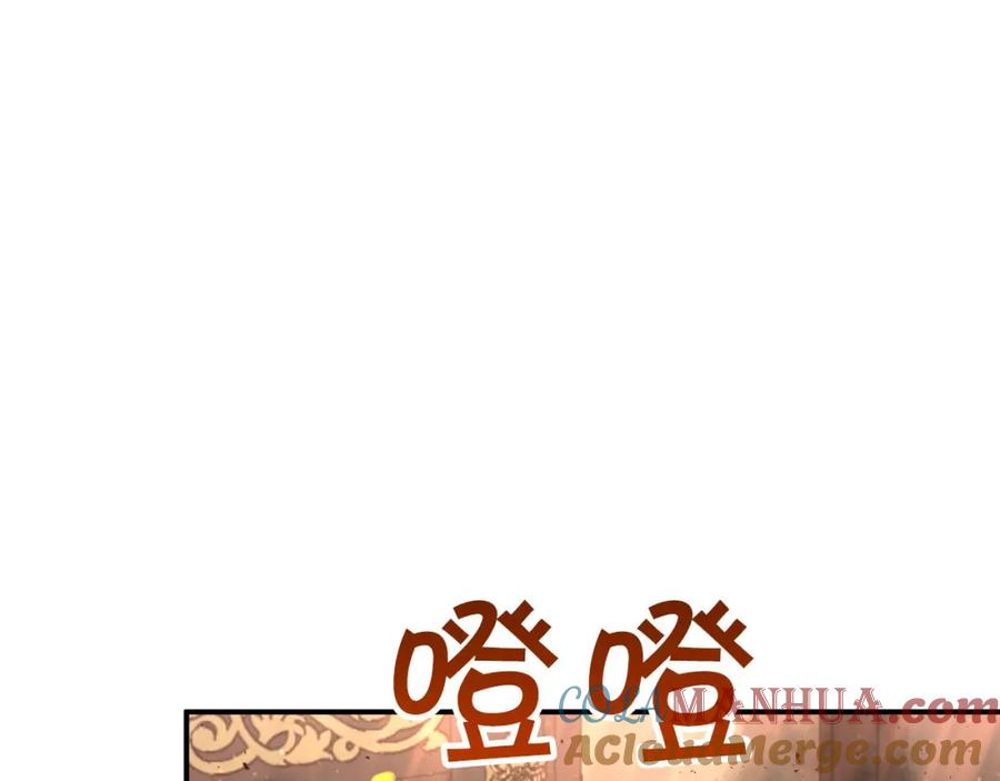 《钻石小姐历险记》第38话 事件的源头 第93页