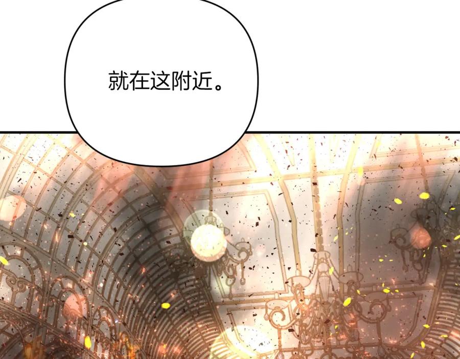 《钻石小姐历险记》第38话 事件的源头 第90页
