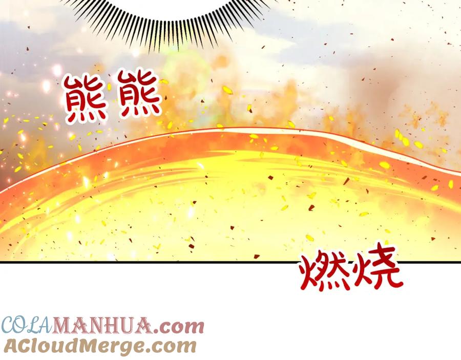 《钻石小姐历险记》第38话 事件的源头 第37页