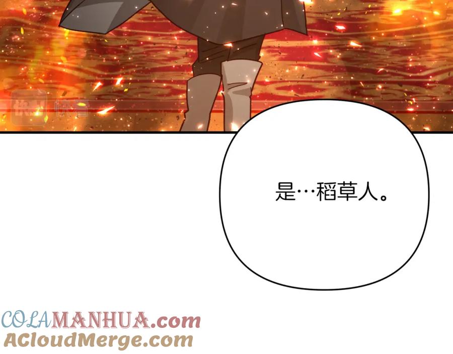《钻石小姐历险记》第38话 事件的源头 第101页