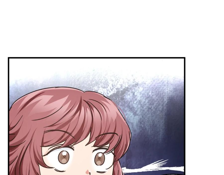 《钻石小姐历险记》第3话 手机等于钱包？ 第32页