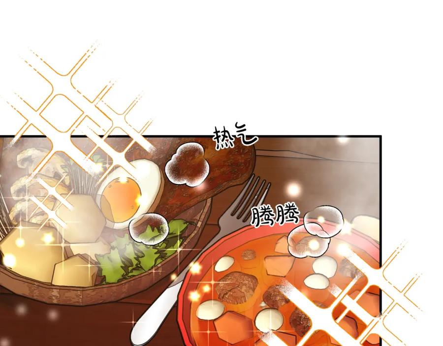 《钻石小姐历险记》第3话 手机等于钱包？ 第12页