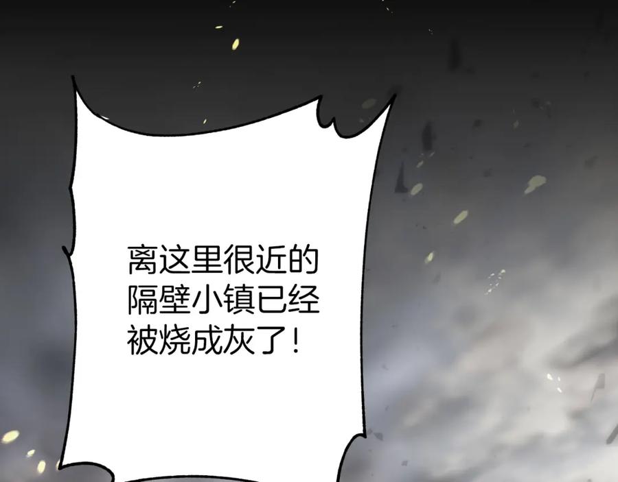 《钻石小姐历险记》第3话 手机等于钱包？ 第102页