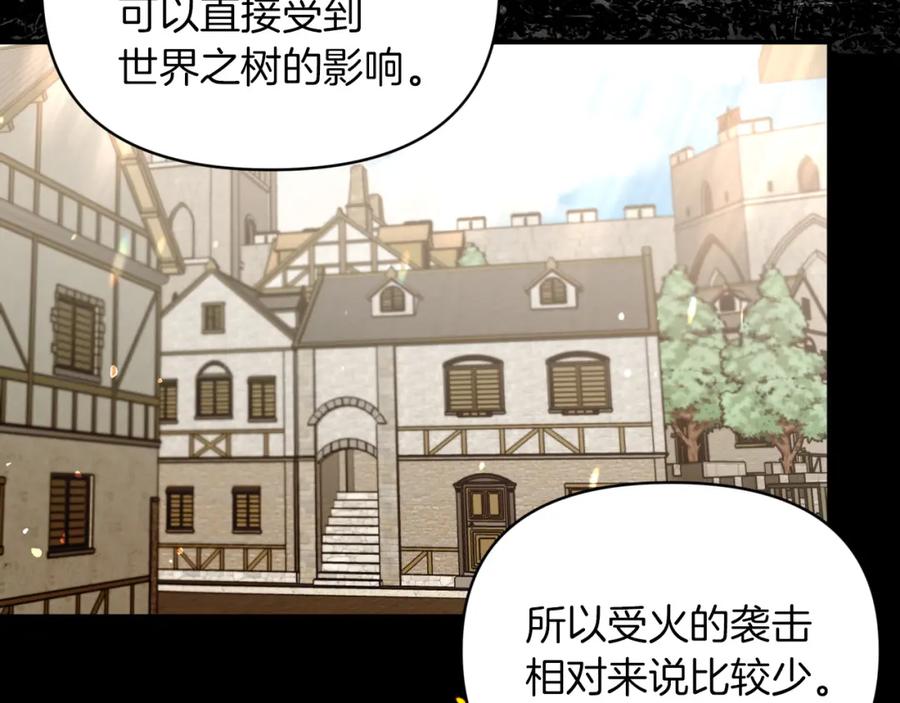 《钻石小姐历险记》第3话 手机等于钱包？ 第63页
