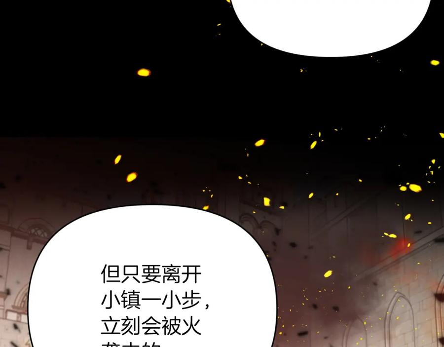 《钻石小姐历险记》第3话 手机等于钱包？ 第64页