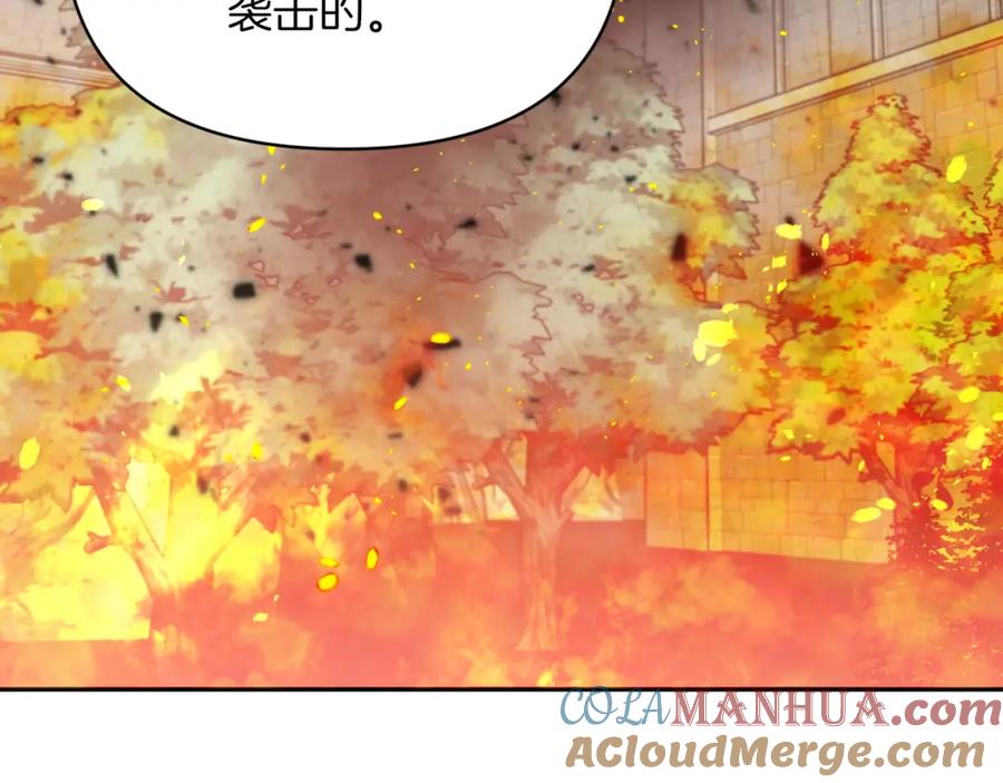 《钻石小姐历险记》第3话 手机等于钱包？ 第65页
