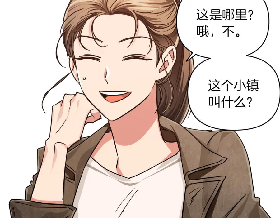 《钻石小姐历险记》第3话 手机等于钱包？ 第55页