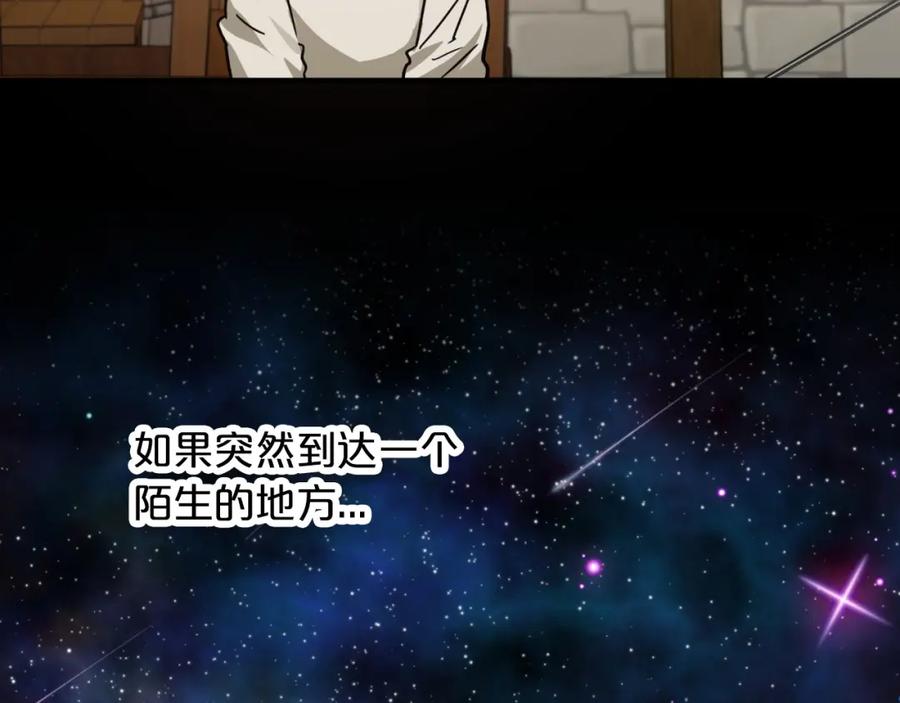 《钻石小姐历险记》第3话 手机等于钱包？ 第168页