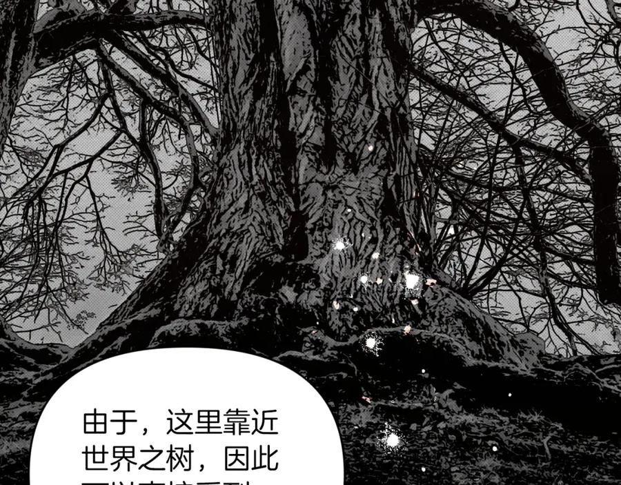 《钻石小姐历险记》第3话 手机等于钱包？ 第62页