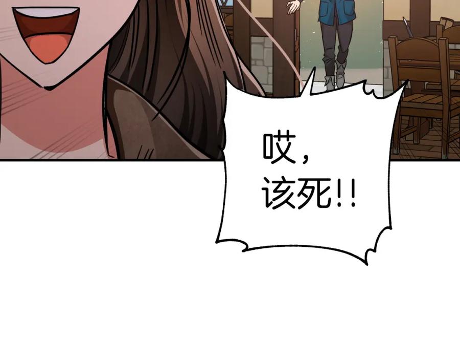 《钻石小姐历险记》第3话 手机等于钱包？ 第72页