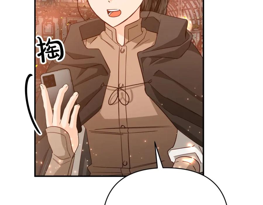 《钻石小姐历险记》第39话 世界之树的复活条件 第150页
