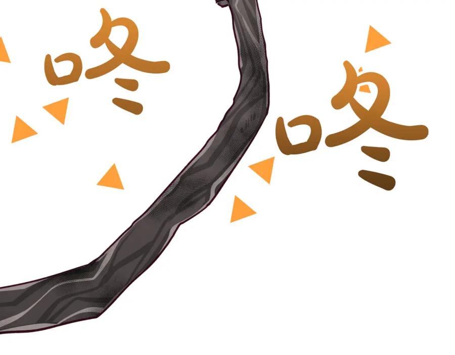《钻石小姐历险记》第39话 世界之树的复活条件 第172页