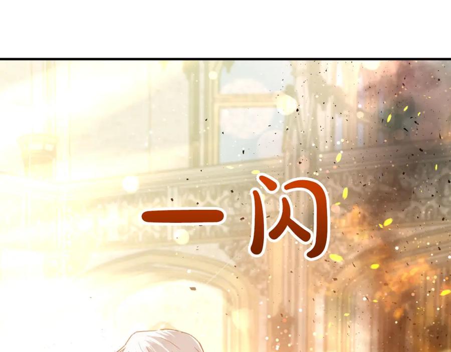 《钻石小姐历险记》第39话 世界之树的复活条件 第95页