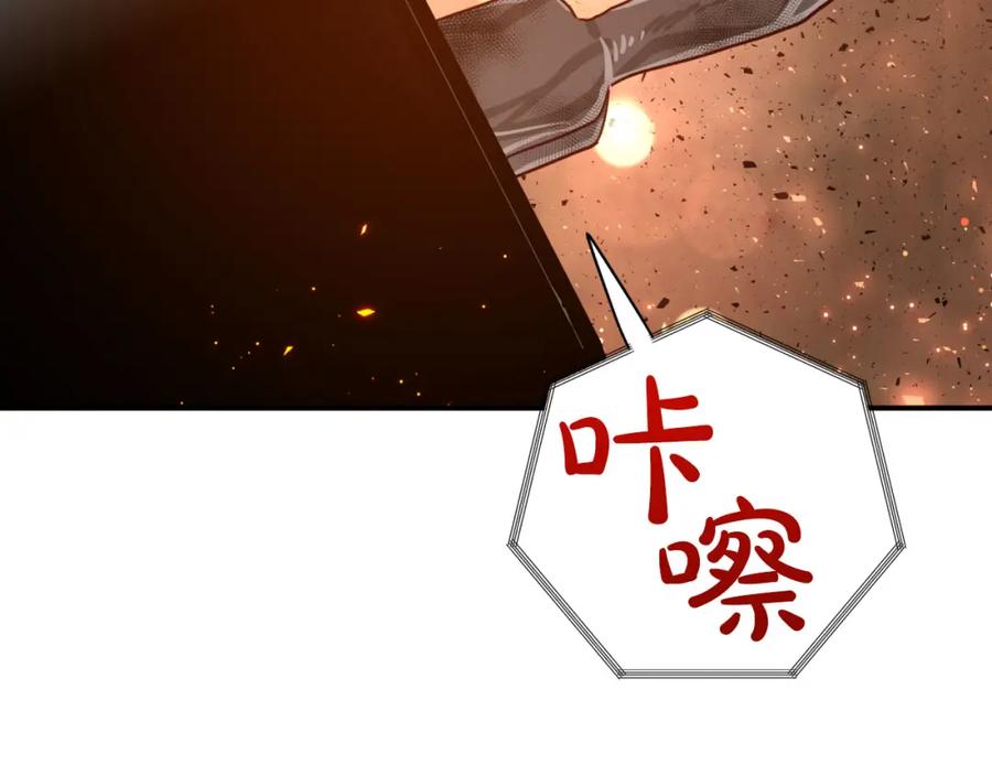 《钻石小姐历险记》第39话 世界之树的复活条件 第191页