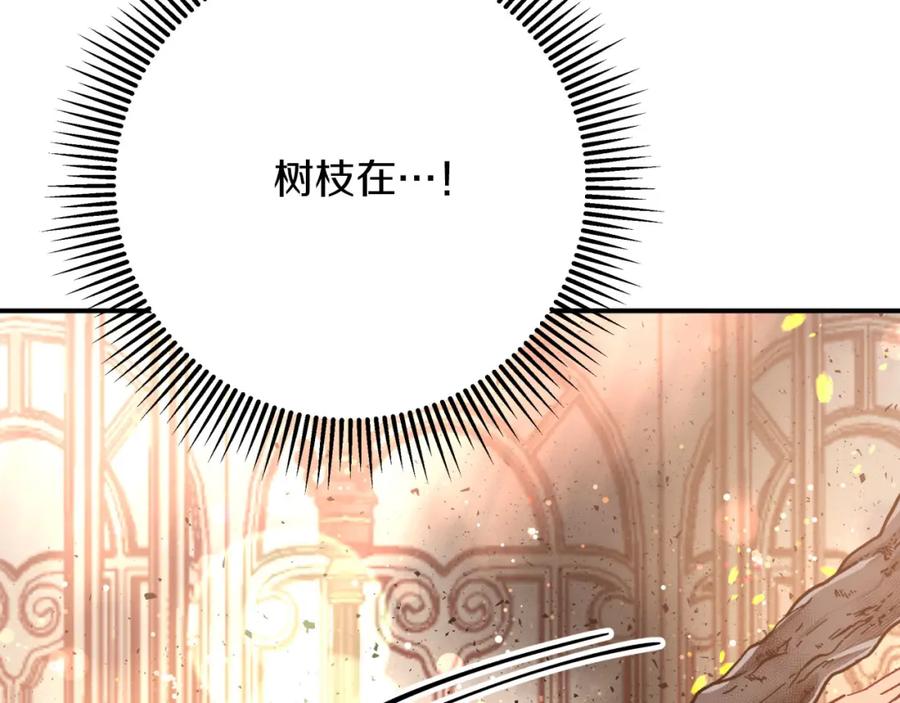 《钻石小姐历险记》第39话 世界之树的复活条件 第159页