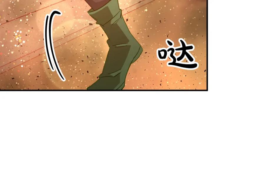 《钻石小姐历险记》第39话 世界之树的复活条件 第64页
