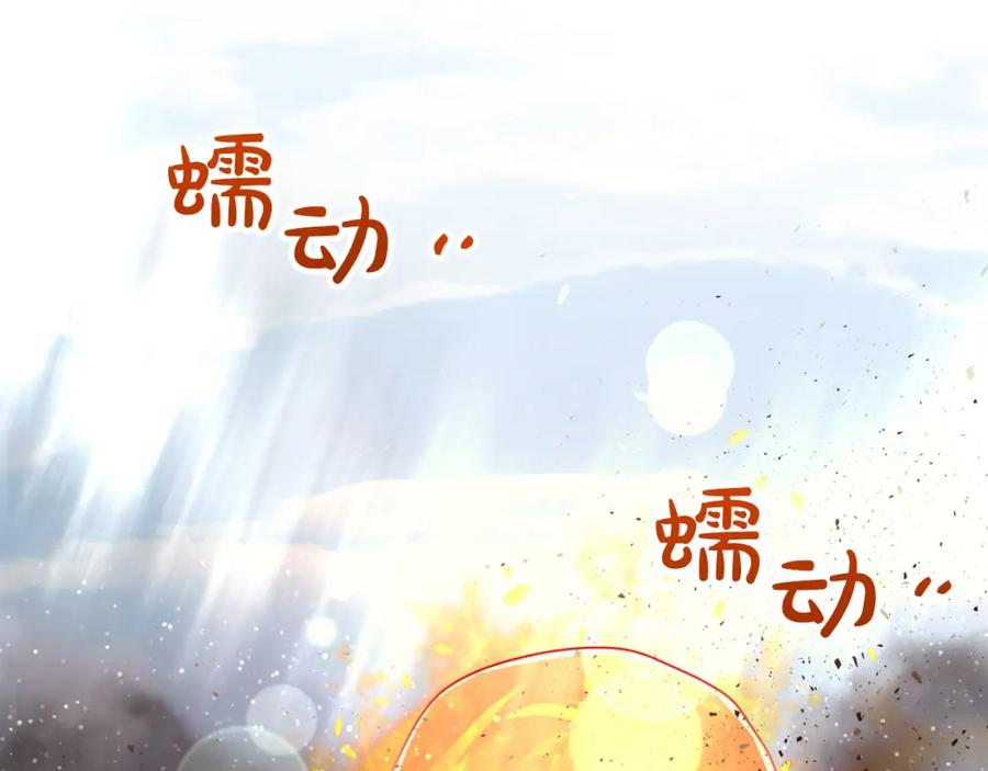 《钻石小姐历险记》第39话 世界之树的复活条件 第40页