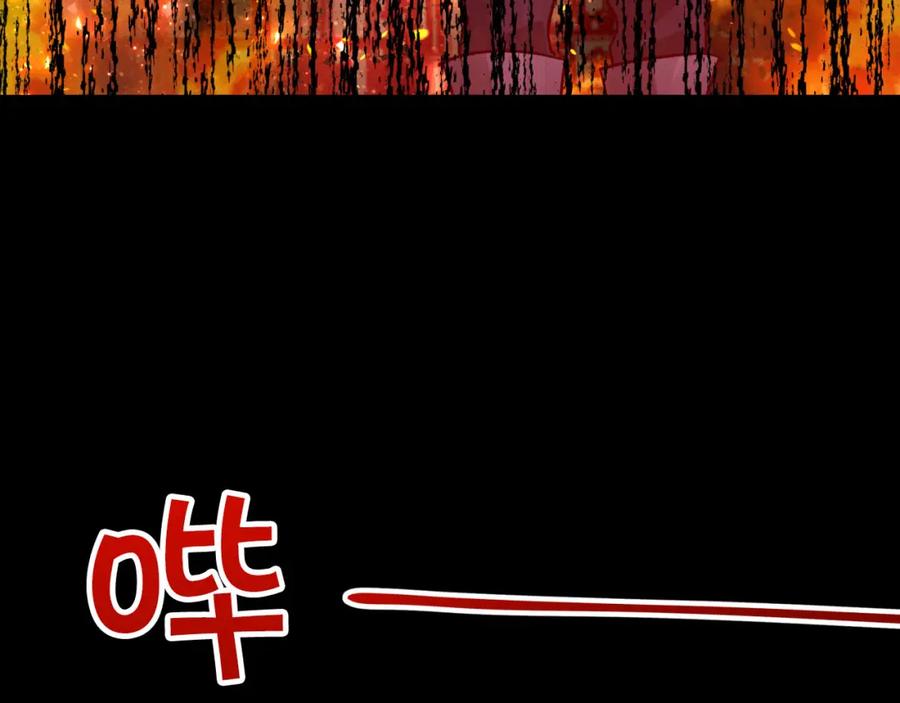 《钻石小姐历险记》第39话 世界之树的复活条件 第195页