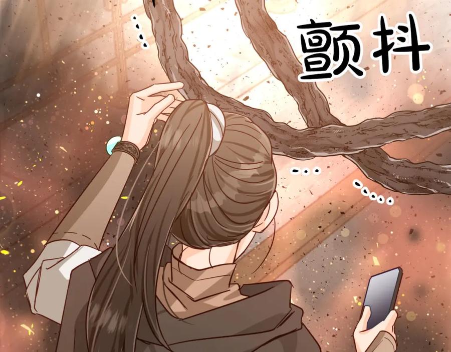 《钻石小姐历险记》第39话 世界之树的复活条件 第156页