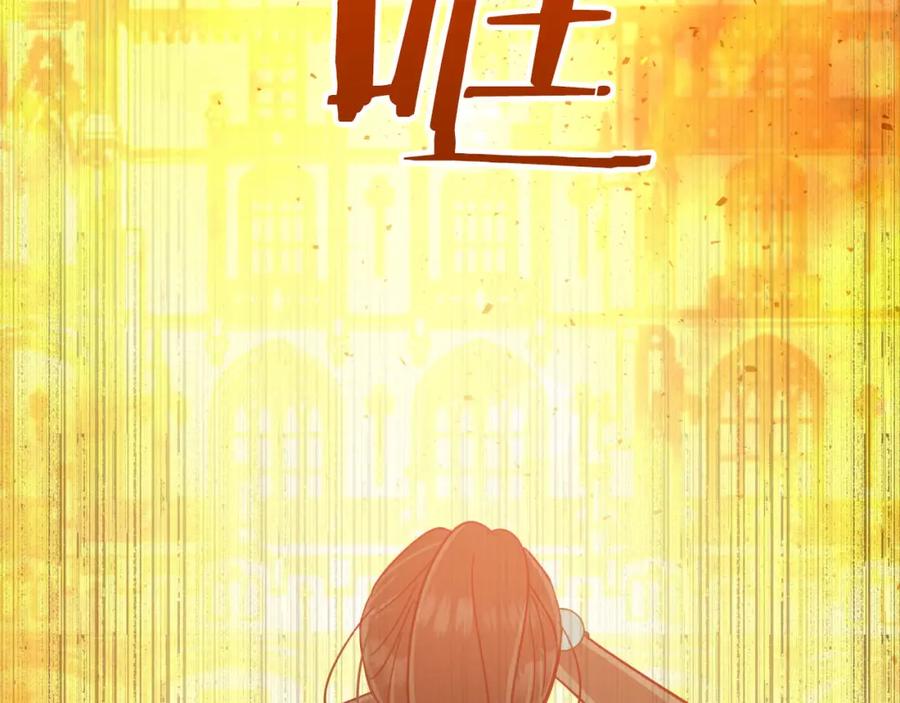 《钻石小姐历险记》第39话 世界之树的复活条件 第103页